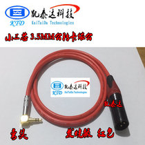 Elbow 3 5 small three-core turn to Callon male microphone wire mobile phone computer SLR mixer xlr Canon line