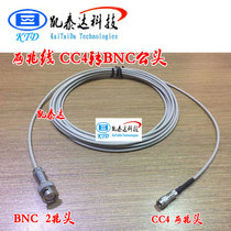 Two-megabit line CC4 to BNC male 75-2 feeder ZTE Huawei equipment signal connection RF 2m coaxial line