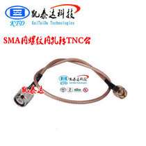 Hot sale SMA male turn N male adapter RP-SMA inner screw inner hole turn N male head RG400 silver plated wire