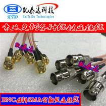 BNC female to SMA male RF cable BNC-K SMA-J RG316 silver plated wire 50 ohm adapter wire