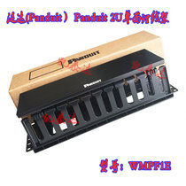Hot selling brand pan-da (Panduit)WMPF1E 2U wire rack machine rack single-sided wire rack
