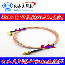 Hot sale High frequency RF cable SMA bend male head turn SMA female head SMA-JWK50 Ohm RG316 silver plated wire