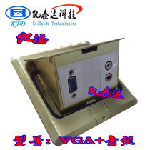 Hot sale New all copper waterproof multimedia ground socket hidden audio and video AV VGA projector ground seat