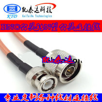 N-J male-to-BNC-J male-high frequency adapter connection cable-to-male dual-shielded RG400 extension feeder