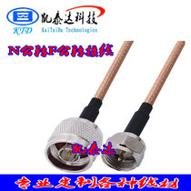 Hot sale N-to-F-head imperial connection line N-type L16 jumper feeder