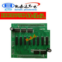 HUB75D adapter board full color 75A adapter board full color control card 75D adapter board HUB75A expansion board