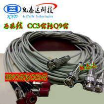 Hot sale CC3 revolution Q9 male 75-2 two megabit line full copper joint cable BNC revolution CC3 male ATNT main line