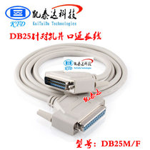 Hot sale Kaiteda parallel port extension cord 25 for male to female connection LPT printer data cable 1 5 meters