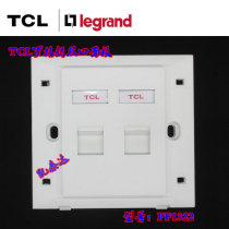 Hot Sell New Products Original Fashion Brands TCL Roglang 86 Type Two network Two-hole Double-port Panel Six-Class Modules