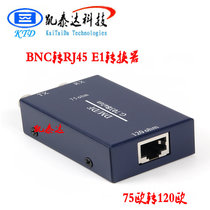 Hot sale New New Brand KTD BNC to RJ45 co-transfer 75 euro to 120 euro G703 converter