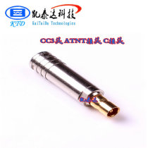 New Pint Crown Hot Selling Brand Kaiteda Takoko Optical Transmitter CC3-K3 Head ATNT Joint 2M Line manufacturer Direct sales