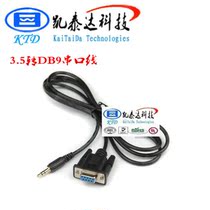 Hot sale pure copper new product Kaiteda turn 9-pin string line C to RS232 DB9F 3 5 signal line Black