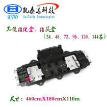 Hot sell new brand Keteida 2 in 2 out fusion packs Optical cable connection box 144 Core joint box Optical fiber waterproof