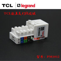 Hot selling TCL Rogue Long ultra five categories 24-mouth RJ45 modular line frame PD2124 with ultra-five-class modules