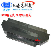 Hot sale New new original Kaitai HPDB adapter SCSI 68 turn IDE50 female converter head recommended