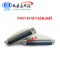 Hot sale Ketada DB37 for 37 needle thread 37p pair 37p data line DB37 male to male connection line 1 5 meters