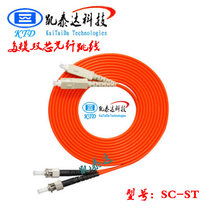 Hot selling brand kateida SC-ST 3 m multimode double core fiber optic jumper pigtail fiber cable telecom grade