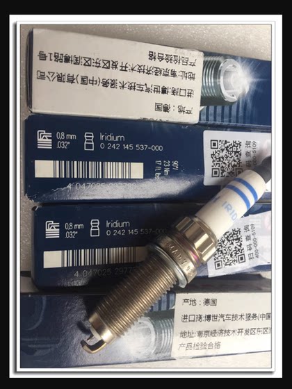 푸조 408 2008 308S 508 4008 5008 1.8T 스파크 플러그에 적합한 수입 Bosch 푸조 408 2008 308S 508 4008 5008 1.8T 스파크 플러그에 적합한 수입 Bosch