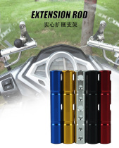 Motorcycle modification accessories rearview mirror seat multifunctional extension bracket scooter crossbar modified spotlight mirror seat frame