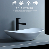Modern simple oval art basin Ceramic basin Creative wash basin Personalized wash basin Bathroom table basin
