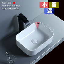 Mini table basin Small size 40x30cm narrow edge square washbasin Balcony small ceramic table washbasin