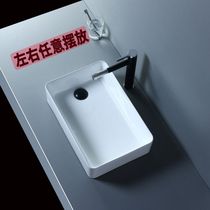 Washing machine balcony basin Table basin Left and right sides of the sink side drain hole partial rectangular side drain basin