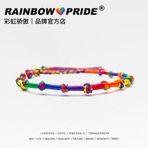 RainbowPride Same-sex LES Lesbian GAY Jewelry Handmade Six-color rainbow Hand rope LGBT bracelet