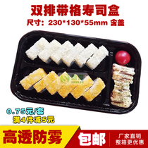 Sushi box sample link