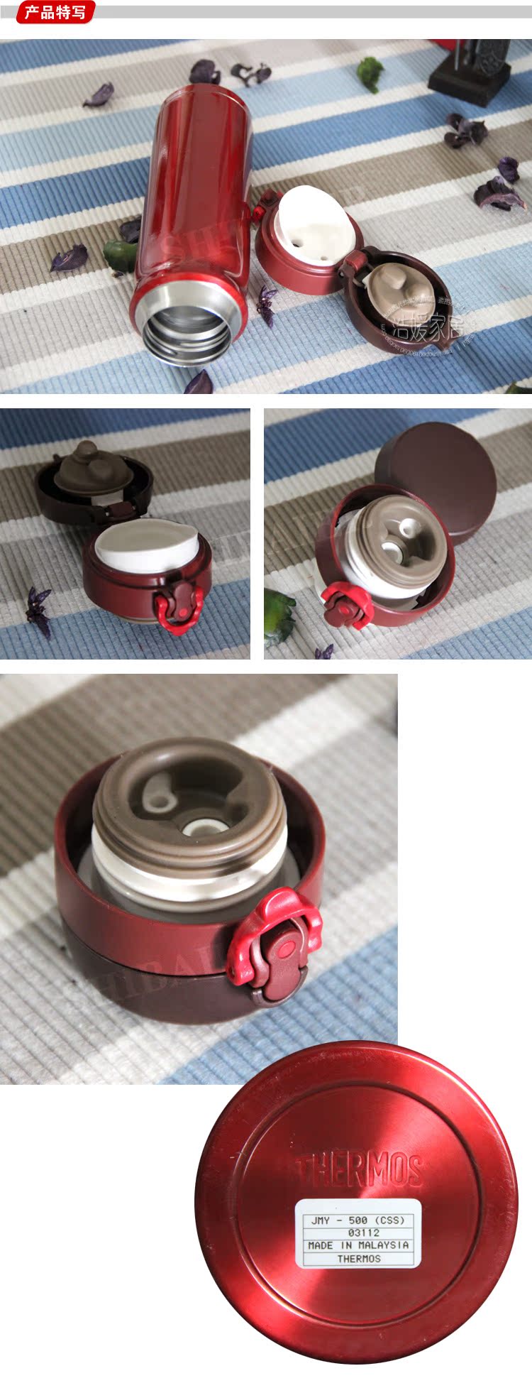 Термос/термочашка THERMOS JMY-500/501 Термос/термочашка THERMOS JMY-500/501