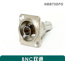 Swiss NEUTRIK original imported NBB75DFG panel mount Q9 BNC double-pass straight-through BNC socket