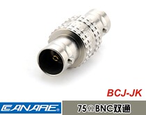 Canaime CANARE 75 Euro BNC broadcast Q9 double-pass connector BCJ-JK welding-free adapter