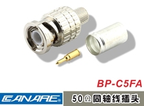 Kanaimei BP-C5FA 50 European coaxial Q9 plug BNC crimp connector can be equipped with L-5DFB