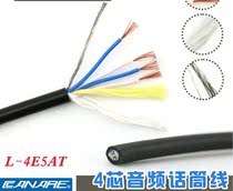 Canare Canaime L-4E5AT broadcast grade four-core star twisted microphone line audio line 200 meters
