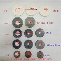 Automatic separation of soybean milk refiner grinding wheel FDM-70Z100Z125 grinding stone sheet sand grinding disc gauze bag