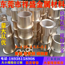 Brass brass skin brass brass foil 0 1 0 15 0 2 0 3 0 4 0 5mm zero shear