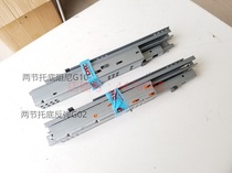 DTC East Thai Dips Bottom Damping Rebound Track Concealed Semi-Pull Rail Buffer Concealed Drawer Slide Rail