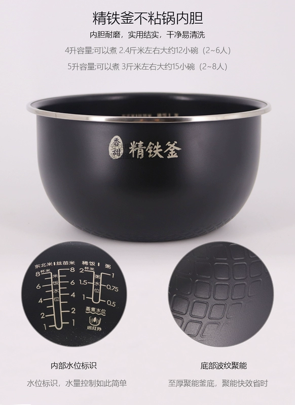 Midea thương hiệu hi nồi cơm điện gia dụng tự động bóng thông minh rìu thế hệ thứ ba bếp lửa lớn ih dòng nồi cơm điện - Khác