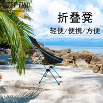 Self-driving tour hiking climbing rest stool portable light chair outdoor leisure sun bathing chair beach camping leisure chair