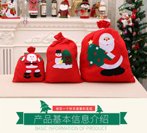 Christmas pocket Christmas Santa Claus gift bag back bag Christmas closing back bag