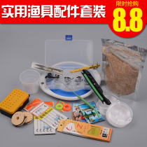 Fish hook set Ishini gold sleeve Izu fishing hook barbed fishing gear fishing accessories box floating space beans