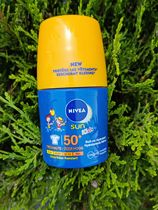 Netherlands German sunscreen for infants and children Outdoor Nivea 50ml for 3-year-old babies and adults