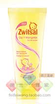 Spot Dutch version of soil Zwitsal Baby Flexible Moisturizing Skin Cream 100ml