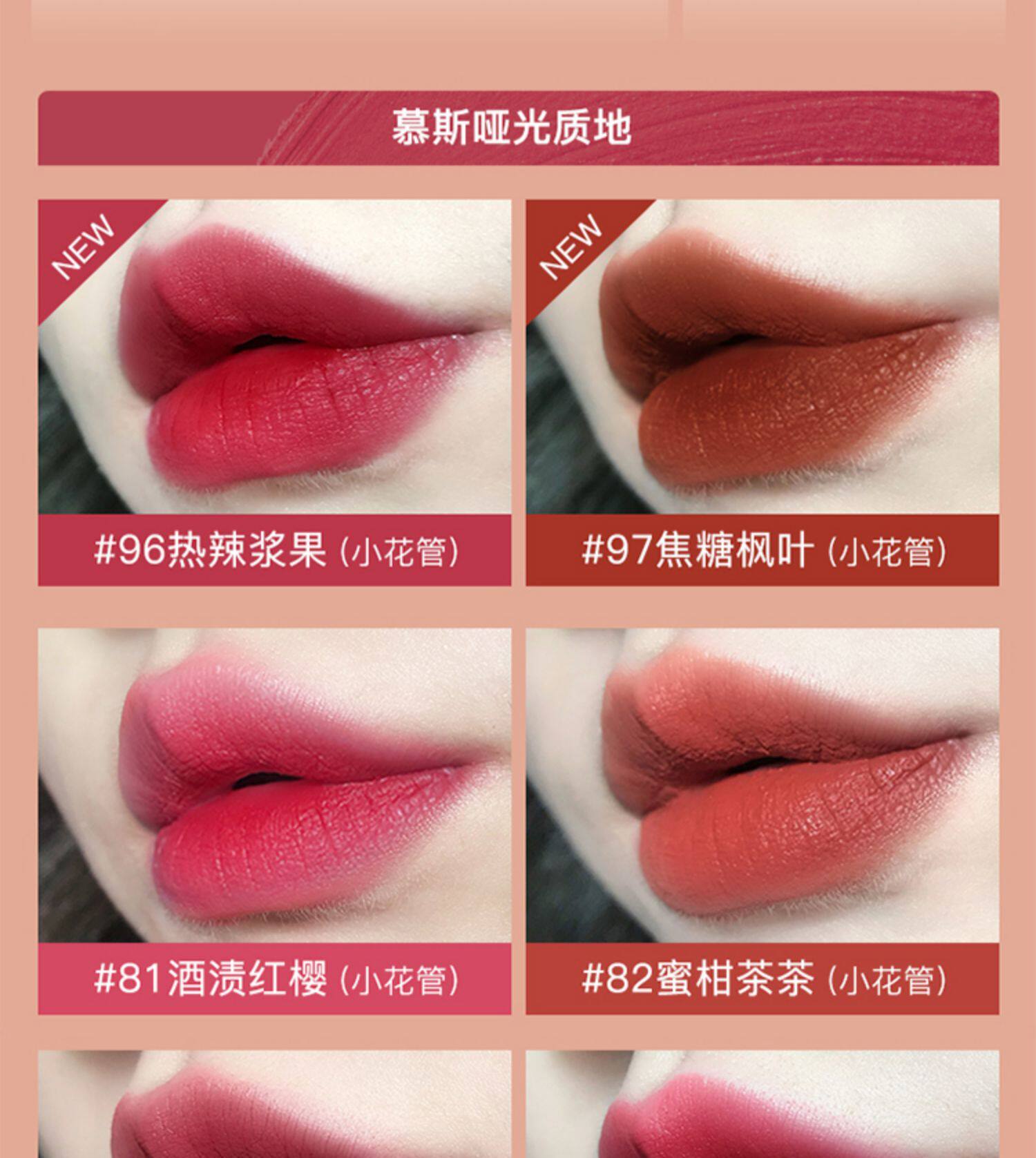 judydoll橘朵水雾唇釉唇霜哑光口红显白素颜裸色唇粉霜固体唇蜜