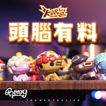 (Bang) spot quark planet hot pot cub mind has material blind box cute hand to play ornaments