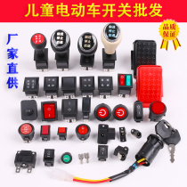 Childrens electric three-wheeled motorcycle car power start switch button foot pedal forward and backward gear accessories