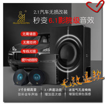 Wire Trio Virtuous s2 1 30% Full-Frequency Suit Car Sound Non-Destructive Modification On-board Spare Tire Low Sound Cannon DSP Power Amplifier