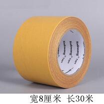 Burky double-sided adhesive with high viscosity woven cloth powerful yellow transparent grid ground glue installation dedicated to each roll of 30 m