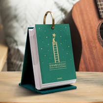 New Year gift Douban movie calendar 2021 Original design Literary and artistic other things Enterprise custom group purchase