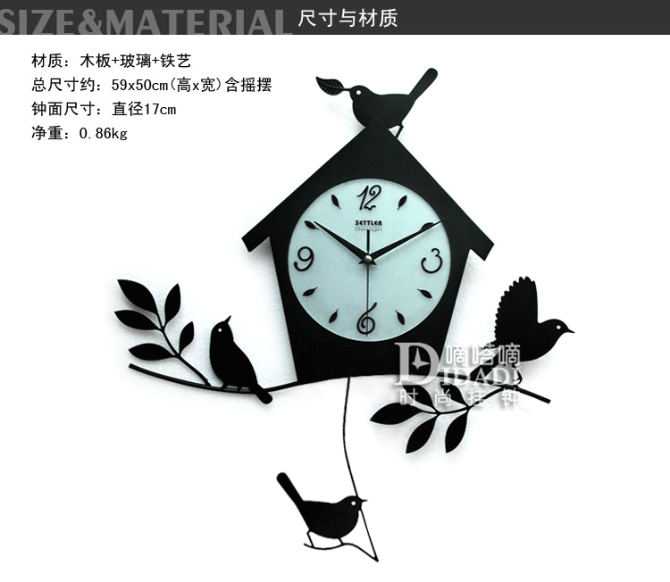settler卓尔福特斯鸟艺术摆钟房子田园挂钟客厅时尚铁艺创意钟表