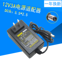 Transformer 220V to 12V3A DC power supply 12V 3A 36W power adapter 12V36W power supply